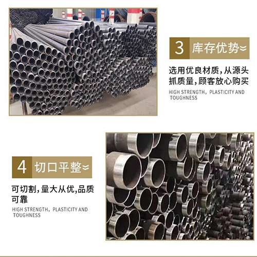 齐干却勒街道声测管用于灌浆和工程施工的注意事项
