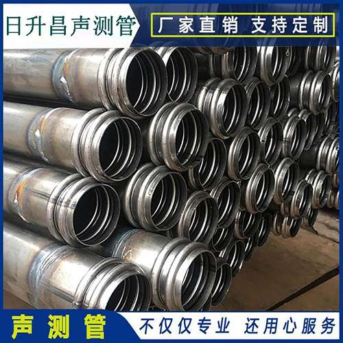 齐干却勒街道声测管规格型号有哪几种
